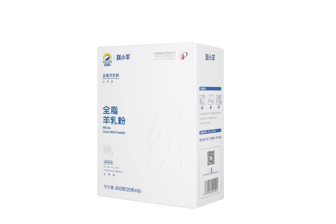 跃小羊全脂羊乳粉