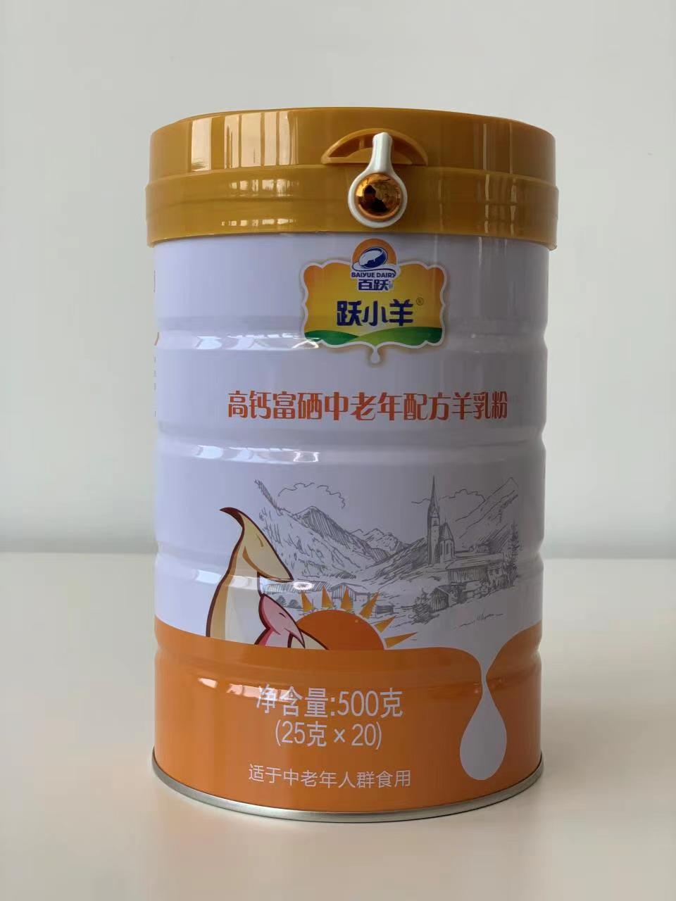 跃小羊高钙富硒中老年配方羊乳粉