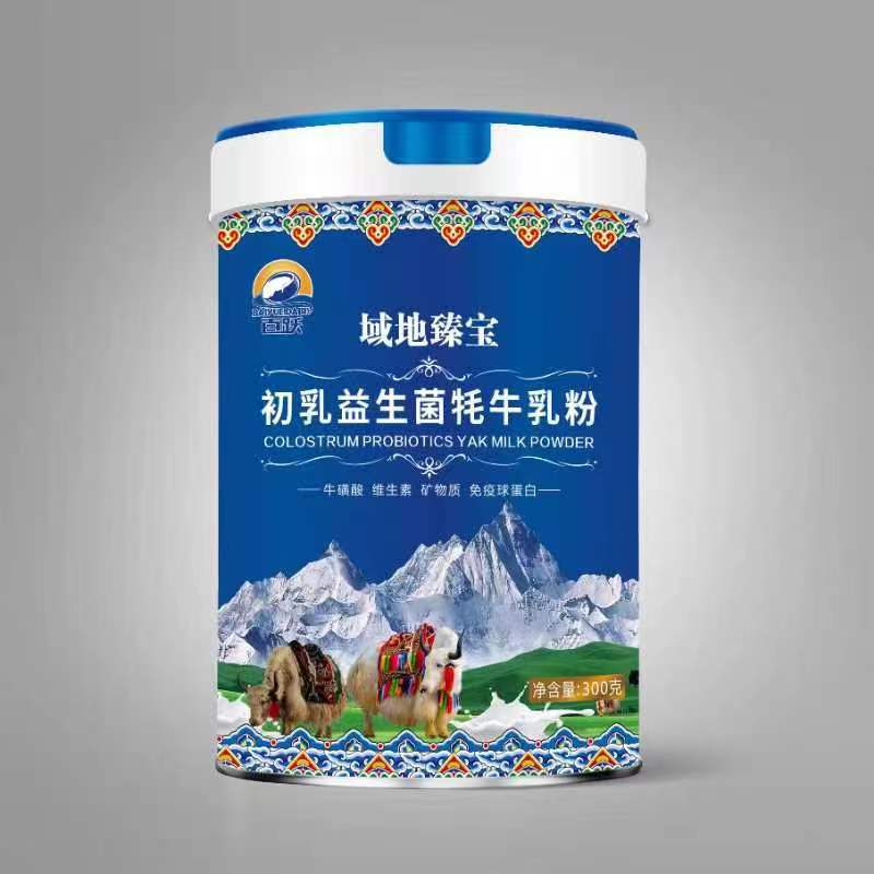 域地臻宝初乳益生菌牦牛乳粉
