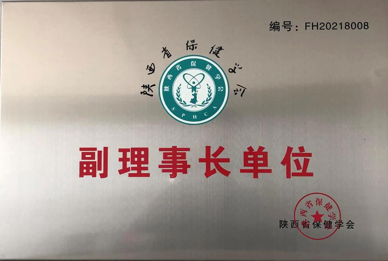 荣誉展现
