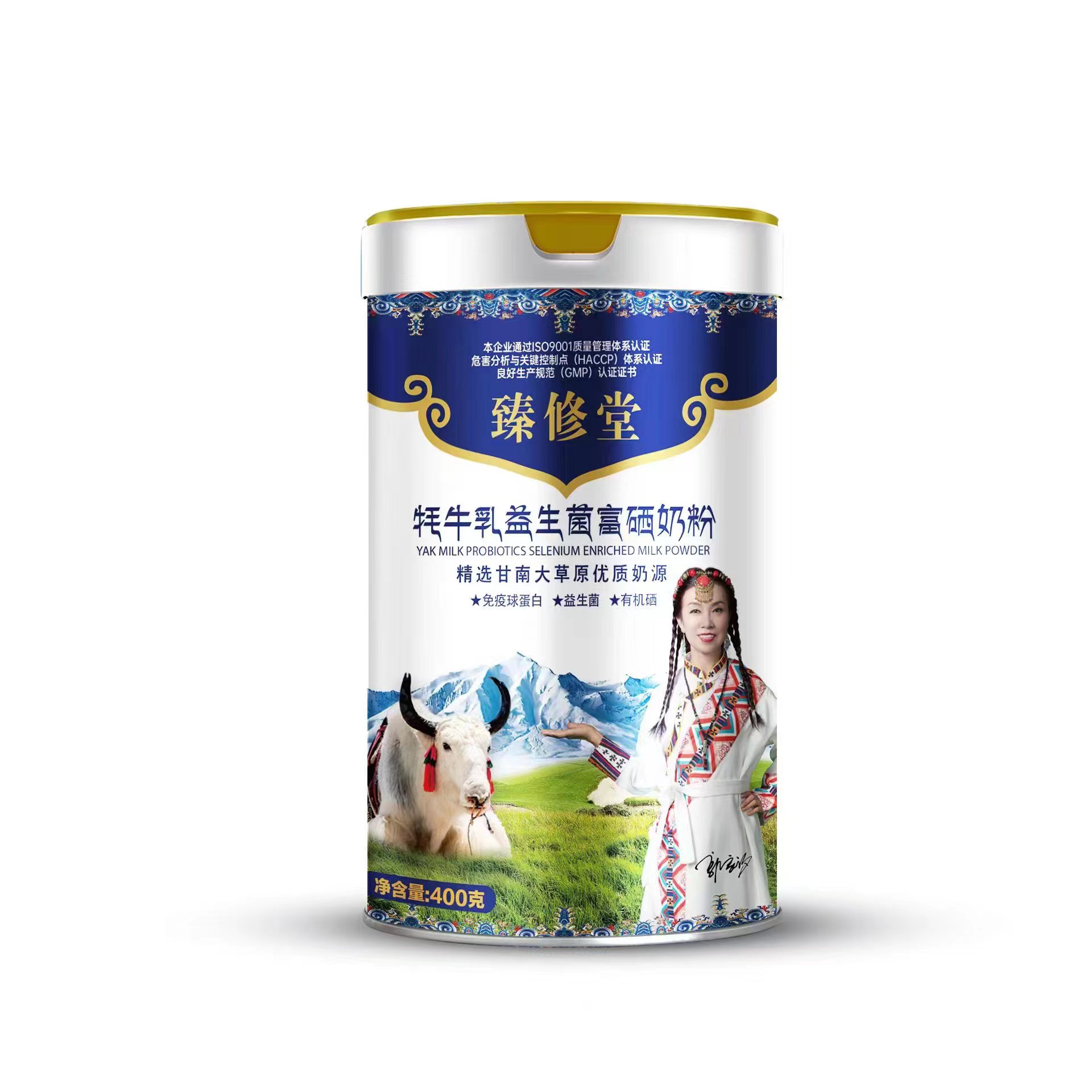 臻修堂牦牛乳益生菌富硒奶粉
